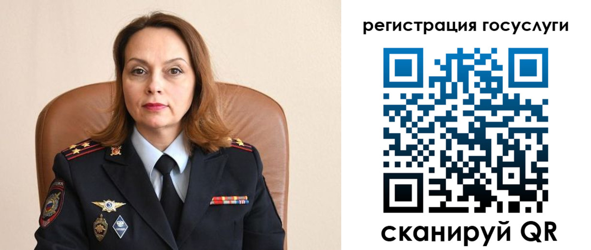 прописка в Боровске